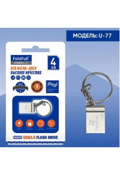   4Гб USB 3.0 мини флешка FaizFull U77